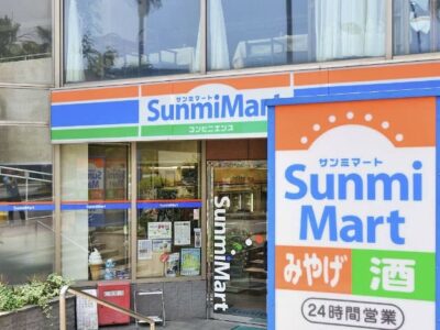 サンミマート_ホテルサンミ倶楽部