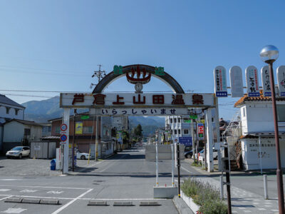 戸倉上山田温泉