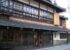 麻野館