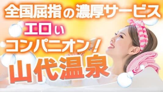 バスタブに浸かってゆっくりする女性