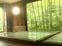 箱根温泉山荘　なかむら