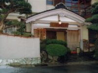 藤むら家