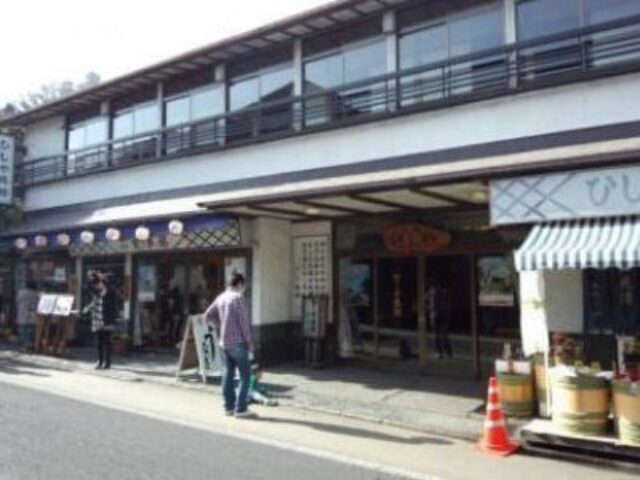 館内