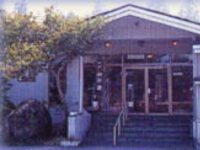 山照園