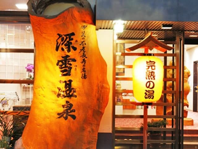 料理２