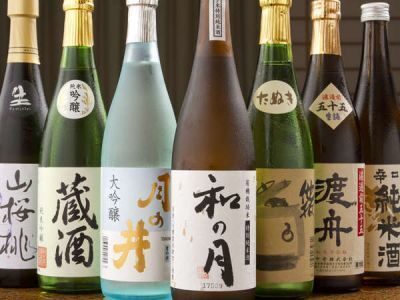武田尾温泉　元湯